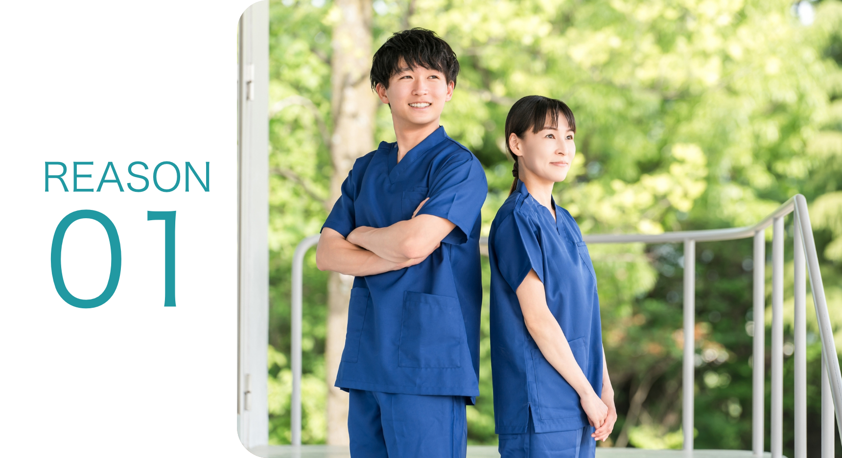 REASON01